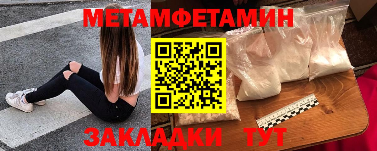 Amphetamine VHQ Вязьма