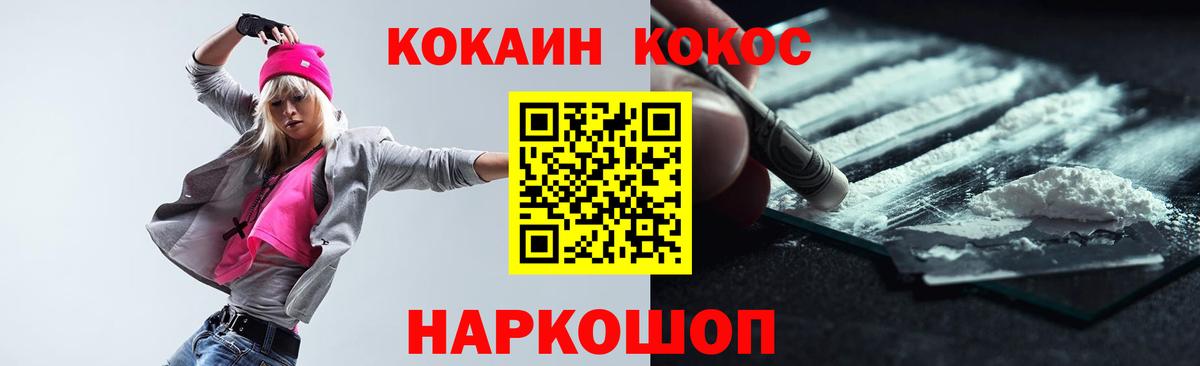 КОКАИН Боливия Вязьма