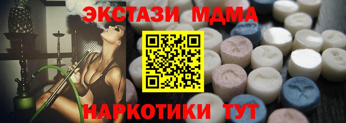 Ecstasy 280мг Вязьма