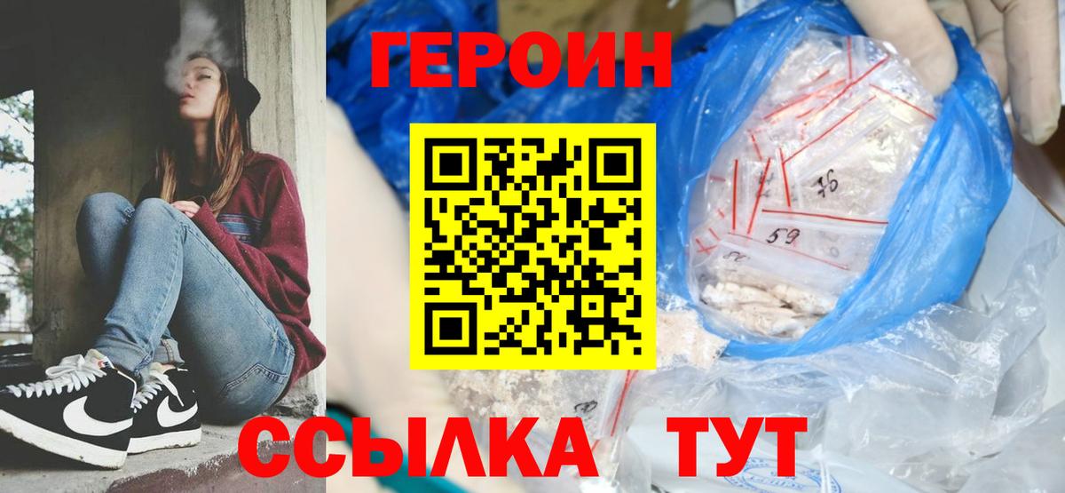 КЕТАМИН Вязьма