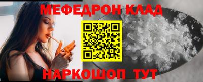 кокаин Кумертау