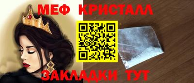 мефедрон мука Кунгур