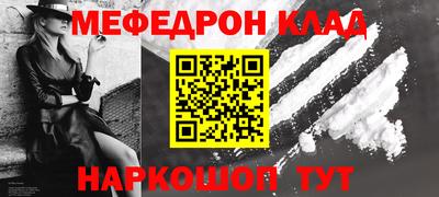 кокаин Кумертау
