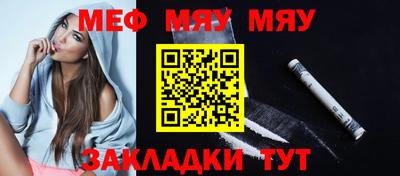 кокаин Кумертау