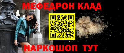 соль курить ск Кулебаки