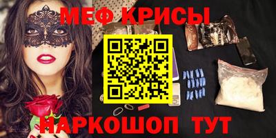 кокаин Кумертау
