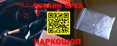соль курить ск Кулебаки