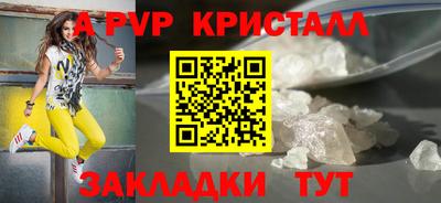 кокаин Кумертау