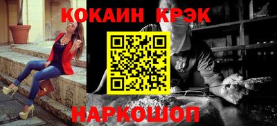 мефедрон мука Кунгур
