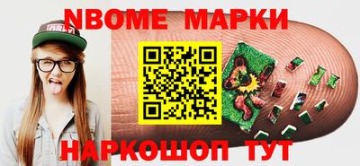 кокаин Кумертау