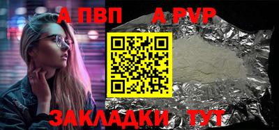соль курить ск Кулебаки