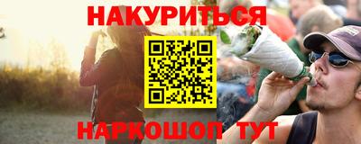 мефедрон мука Кунгур
