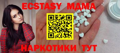 мефедрон мука Кунгур