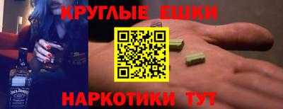 кокаин Кумертау