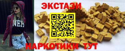 кокаин Кумертау