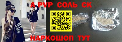 соль курить ск Кулебаки