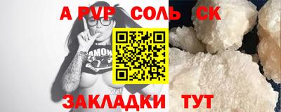 соль курить ск Кулебаки