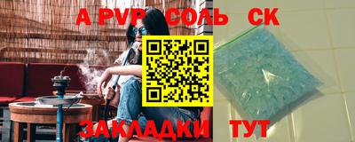 мефедрон мука Кунгур