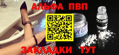 кокаин Кумертау