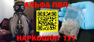 мефедрон мука Кунгур