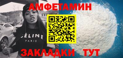 кокаин Кумертау