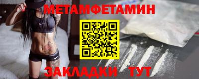 мефедрон мука Кунгур