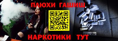 кокаин Кумертау