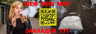 соль курить ск Кулебаки