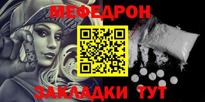 кокаин Кумертау