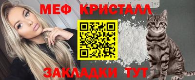мефедрон мука Кунгур