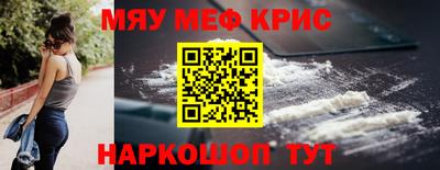 кокаин Кумертау