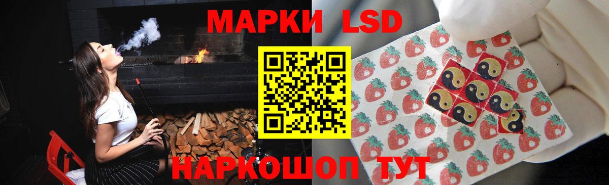 LSD-25 экстази кислота Вязьма
