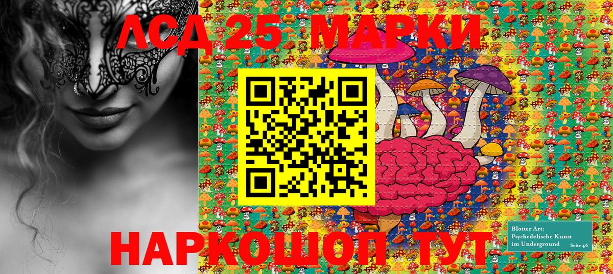 Вязьма  Марки NBOMe  Вход с VPN  Марки 25I-NBOMe 1500мкг  Марки 25I-NBOMe 1500мкг 