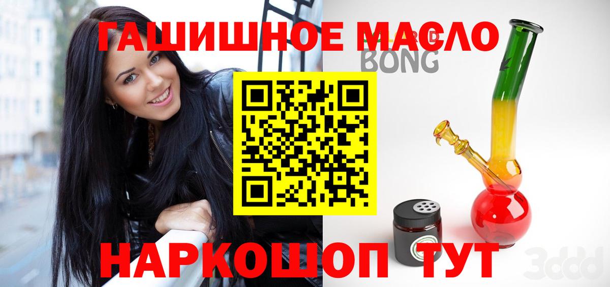 Меф МЯУ МЯУ кристаллы  A PVP СК кристаллы  Вход с VPN  МАРИХУАНА  Меф  ГАШИШ  Вязьма  Кокаин  ЭКСТАЗИ 