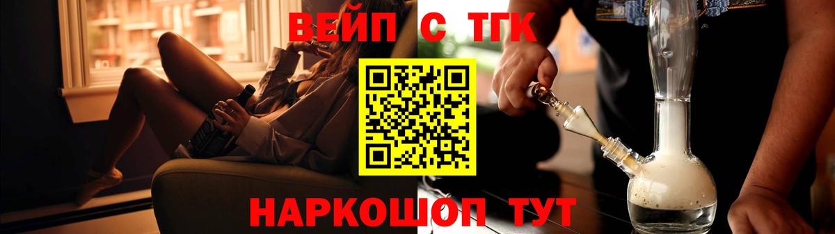где продают   ТГК THC oil  МЕГА tor  Вход с VPN  ТГК THC oil  Вязьма 