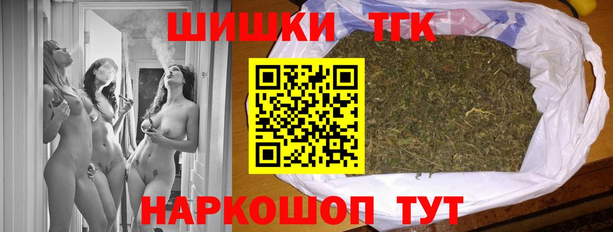 Каннабис конопля  Конопля Amnesia  Марихуана гибрид  Конопля планчик  Вязьма  Вход с VPN 